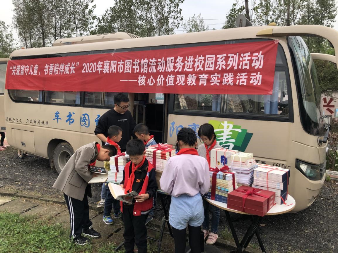 9月23日谷城茨河中心小学